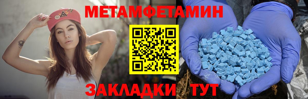 Амфетамин 98%  АМФЕТАМИН  Мирный  Вход с VPN  АМФ 
