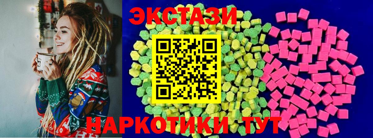 Ecstasy VHQ  Ecstasy бентли  ЭКСТАЗИ  Мирный  Вход с VPN 
