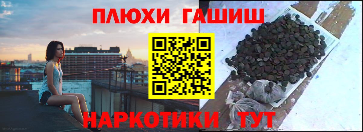 ГАШИШ VHQ Мирный