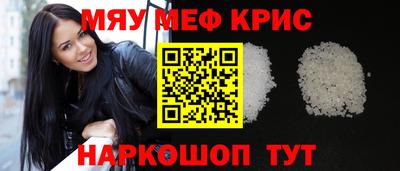 2c-b Гусиноозёрск