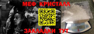 тгк Гусев