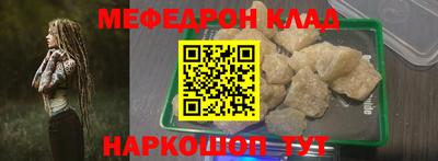 2c-b Гусиноозёрск