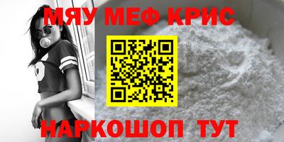 2c-b Гусиноозёрск