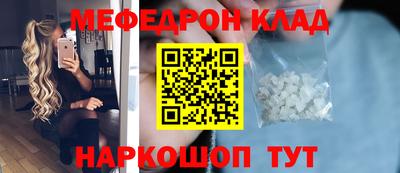2c-b Гусиноозёрск