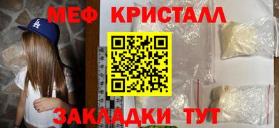 ешки Гусь-Хрустальный