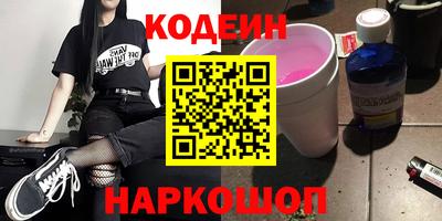 2c-b Гусиноозёрск