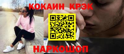 тгк Гусев
