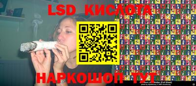 2c-b Гусиноозёрск