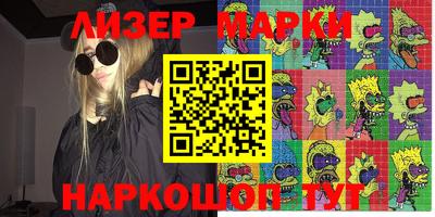 2c-b Гусиноозёрск