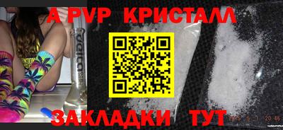 2c-b Гусиноозёрск