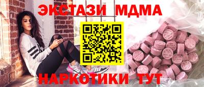 ешки Гусь-Хрустальный
