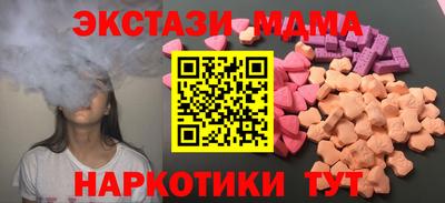 ешки Гусь-Хрустальный