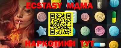 тгк Гусев