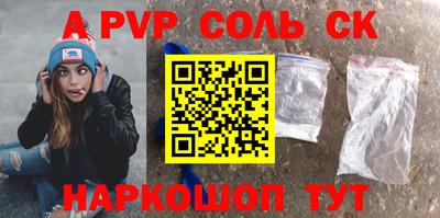 2c-b Гусиноозёрск