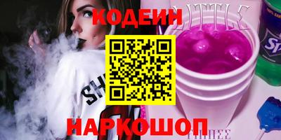 2c-b Гусиноозёрск