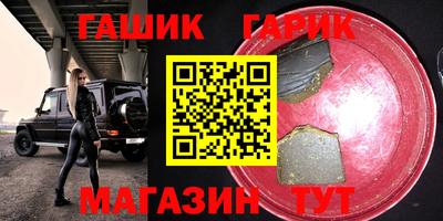 ешки Гусь-Хрустальный