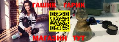 тгк Гусев
