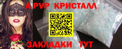 2c-b Гусиноозёрск