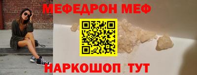 2c-b Гусиноозёрск
