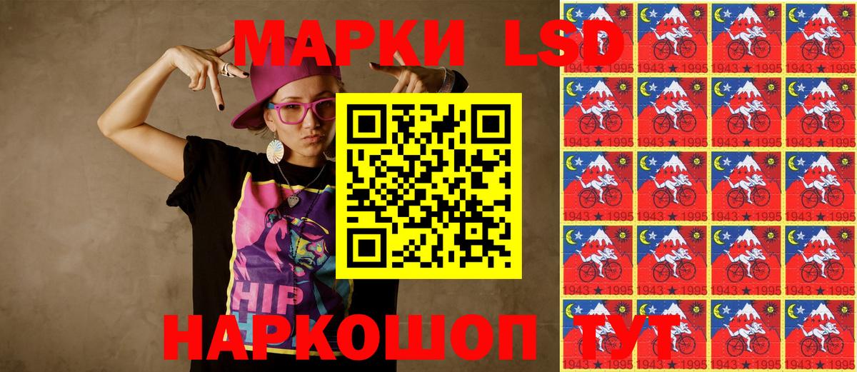 Марки NBOMe 1,8мг  Вход с VPN  купить закладку  Марки NBOMe 1,8мг  Мирный 