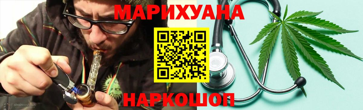 Конопля Ganja  Марихуана тримм  Мирный  Вход с VPN 