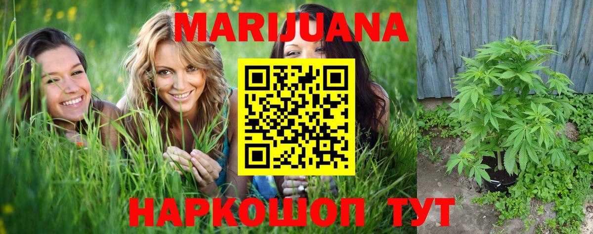 Бошки марихуана Bruce Banner Мирный